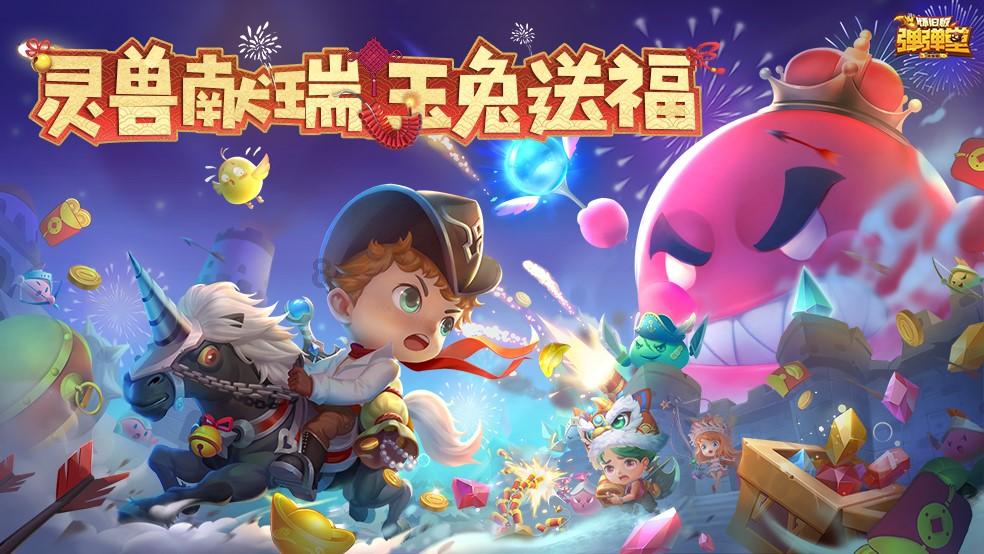 植物大战僵尸2